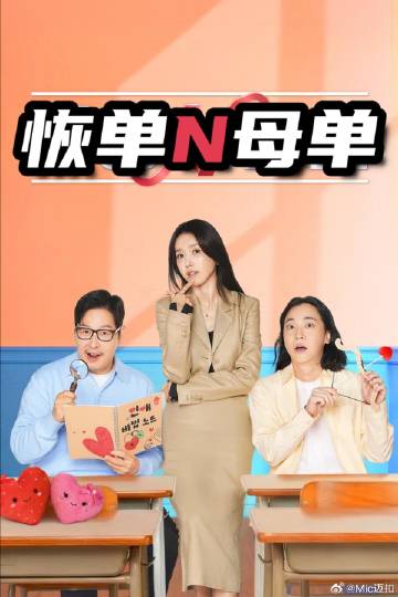 沃特希普高地