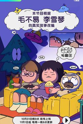 往日情怀