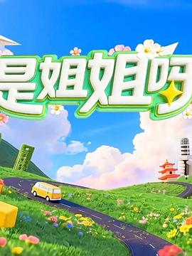婚姻危机第一季