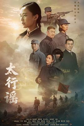 陈传水的军令状