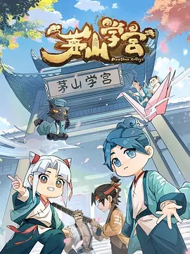 漩涡俱乐部
