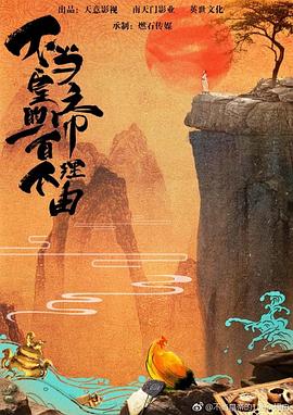 过遍千城才识君}