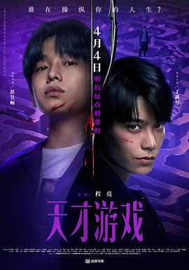 酷爸俏妈