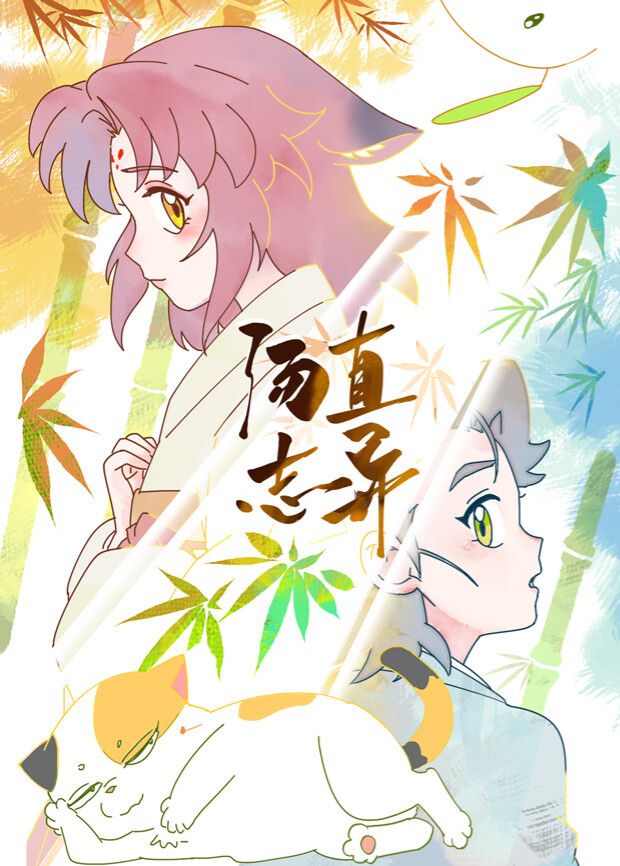 天下第一刀
