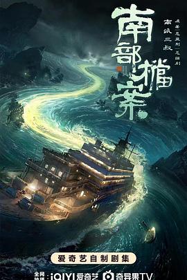 断线人生