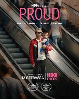骄傲 Proud}