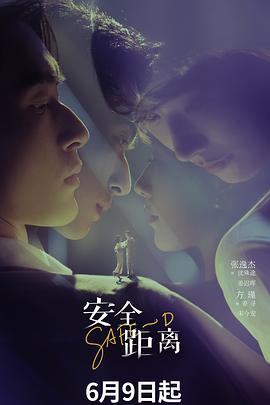 爱与谎言