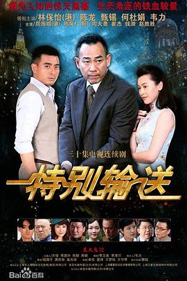 大汉口