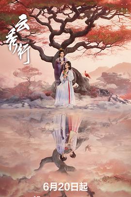 鬼同你OT
