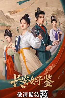 太阳女王