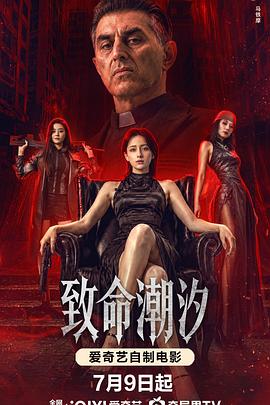 曼达洛人第二季