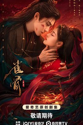 雀骨}