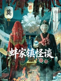 隋唐英雄4