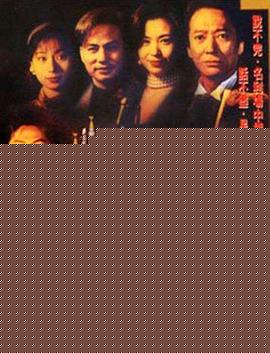 戏王之王国语}