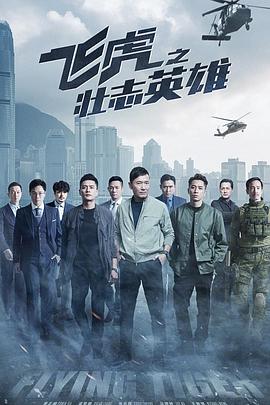命中住定