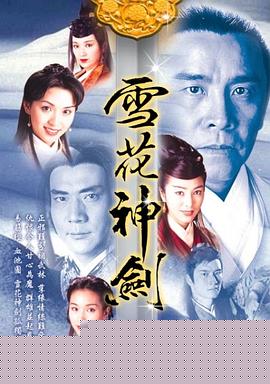 千禧危机(普通话版)