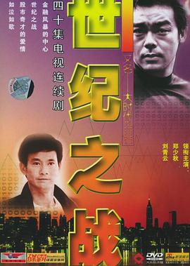 天才闪光
