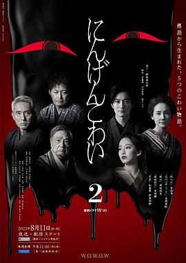 漫漫北寻路