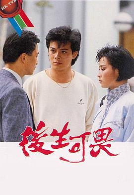 在世界中心呼唤爱