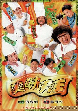 夜半凶铃
