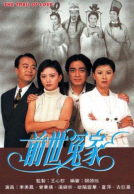 大武生