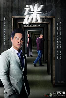 迷国语}
