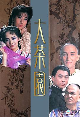 大明劫