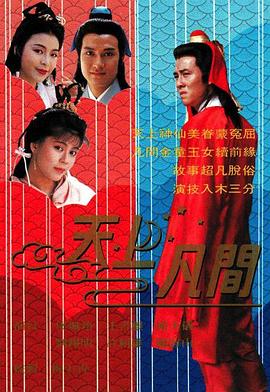 开心家族