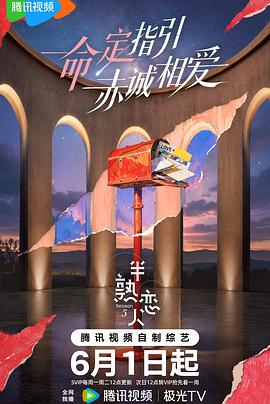 淑女涩男