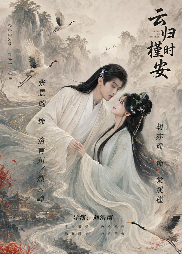盲侠大律师2020
