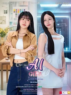 机器人女友}