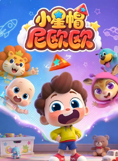 小星帽尼欧欧}