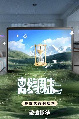 养父的花样年华