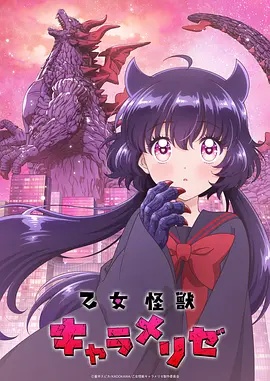 鸿门宴传奇