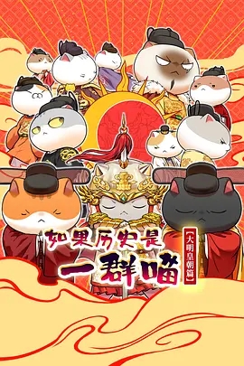 鲨海（普通话）