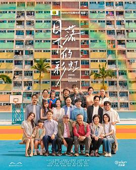 日落下的彩虹粤语}