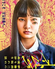 怪奇-伊藤润二令人彻夜难眠的奇异故事}