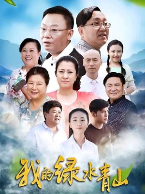 保姆妈妈