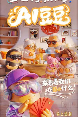 带我去兜风