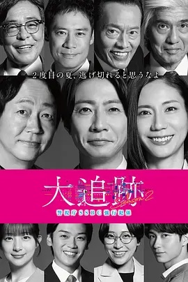 小小飞虎队