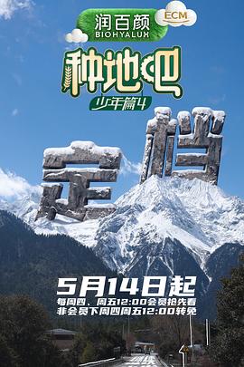 种地吧4}