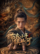青果巷