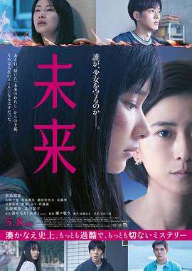 未来2026}