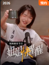 别逼我结婚