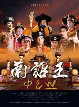 北平无战事