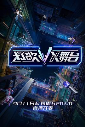 打歌2026}