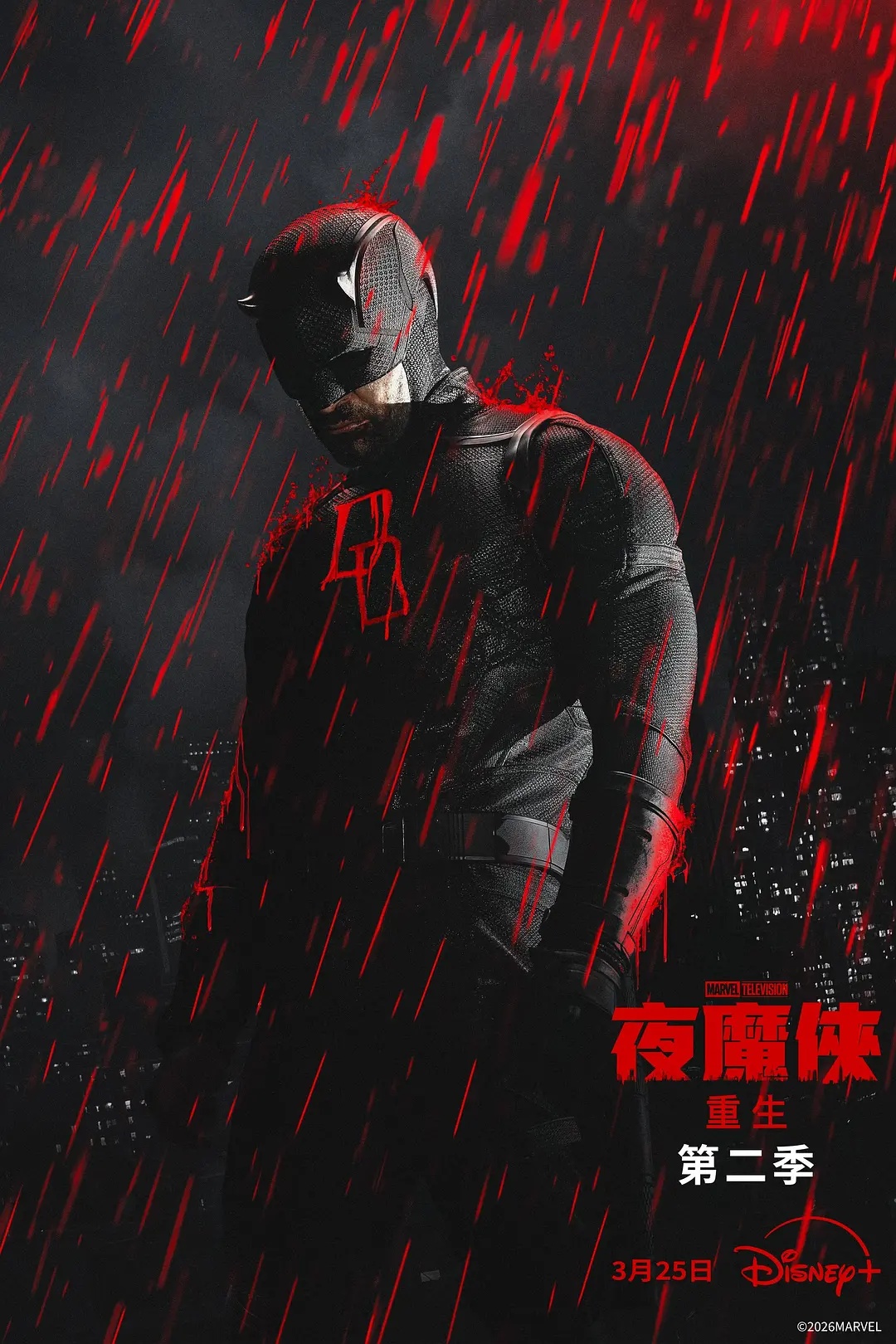 妮基塔第三季