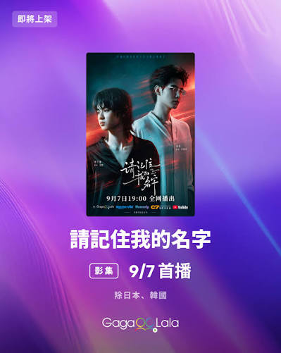 请记主我地名字}