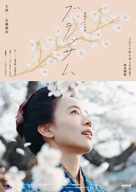 321动起来 2016
