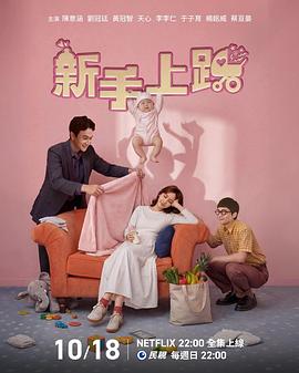 新手上路}